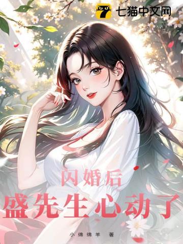你怎么肉身无敌了平生爱做梦 / 著