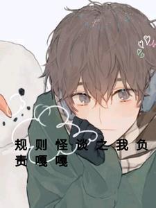 大夏驸马爷穿越免费阅读全文