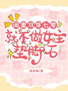 大夏驸马漫画免费观看