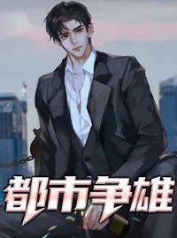 高纬之死