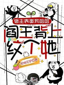 主角转职成剑仙的