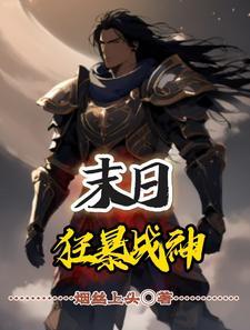 网游剑意