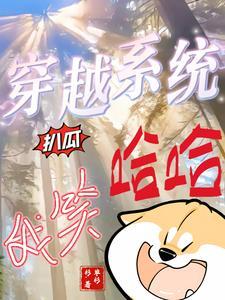 白日梦你