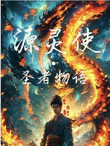 白日梦起