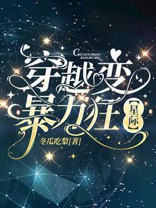 终极一班天道酬勤最强班导林