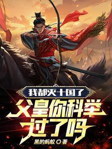 讲的什么内容