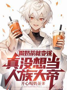 女主叫裴初的