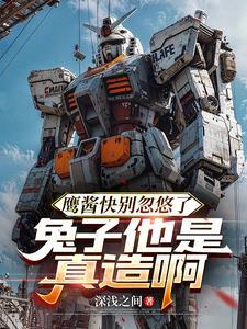 女主叫裴初柔