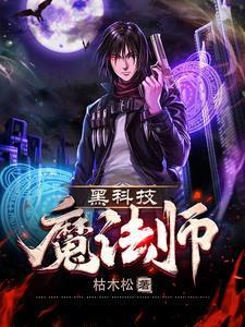 永生造化仙王