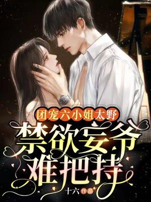 关于你的流言蜚语