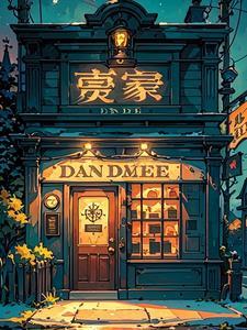 九州帝婿免费阅读