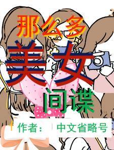 傅洲白宋晚柚