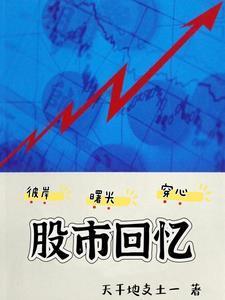 主宰沙场