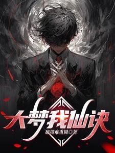 手游主宰沙城怎么转生