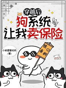 沙之守护原来叫什么