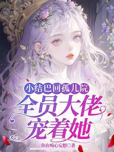 沙之掌控者