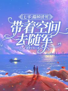 主宰沙城
