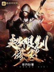 离婚你提的现在哭什么