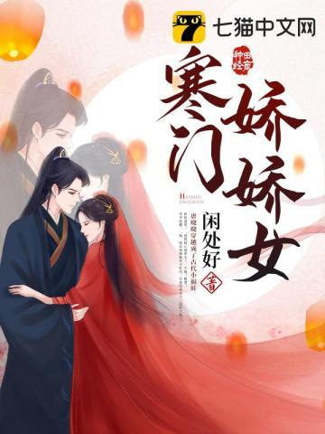 科举文的炮灰秀才重生了笔趣阁