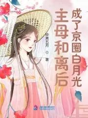 青梅熟好还是青的好