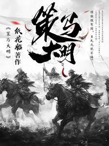 英灵时代 神魔之塔