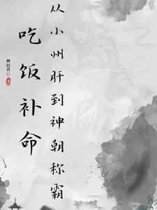 英灵时代我被阿赖耶曝光了
