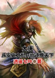 古神之体