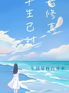 古神之血