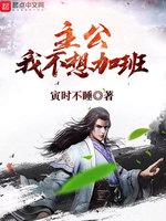离婚后重回千亿千金