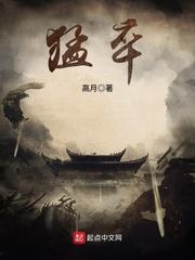 真千金离家后成了豪门大佬