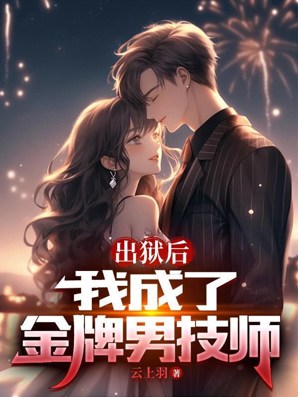 握紧江山曹秀