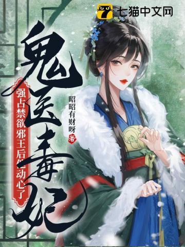 离婚后变回千亿大小姐