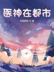 在末日当舔狗的那些年