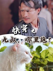 天煞免费