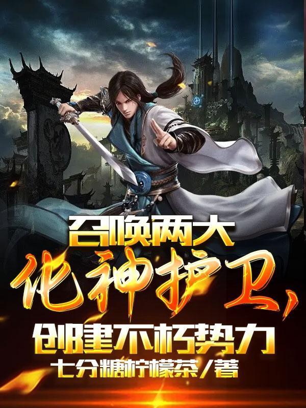 非常权途全文免费阅读