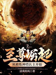 龙神至尊风无尘