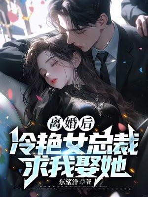 一提离婚就要哭