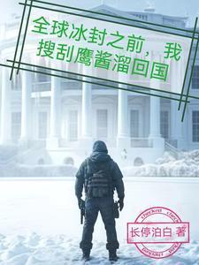 五年后带双胞胎回来的