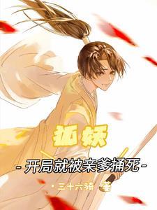 重生狼王冷锋