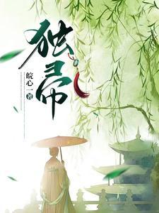 好一朵美丽的茉莉花歌词
