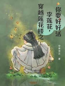 好一朵美丽的茉莉花钢琴谱