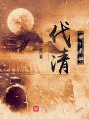 魂穿异世欧洲奋斗日常免费