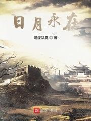 全民领主我哥布林串种万物