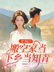乡村小神龙和敖水