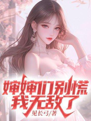 三国开局召唤宇文成都的