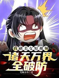 三国开局召唤宇文成都动漫