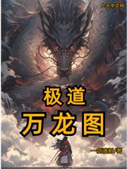 三国开局召唤宇文成都李易