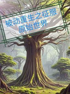 三国开局召唤宇文成都爆锤吕布