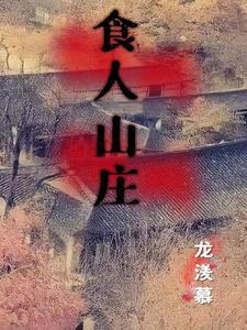 好慌开局就被女总裁倒追合集