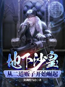 开局被女总裁拉去结婚系统